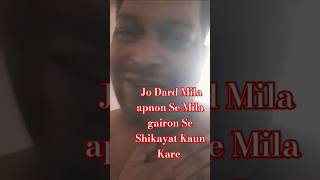 Jo Dard Mila Apno Se Mila 1reels song music hindisong singer reels mehedihassanvlogs [upl. by Anirtac]