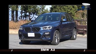 tvk「クルマでいこう！」公式 BMW X3 2018211放送 [upl. by Ycam]