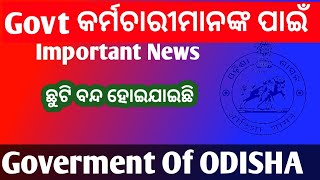 Govt Declar 3ଦିନ ଛୁଟିକୁ Cancel କରାଯାଇଛି।।Govt Of Odisha।। [upl. by Enylodnewg]