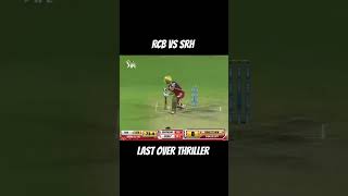 nailbitter last over shorts cricket cricketlover [upl. by Sidell179]