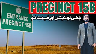 Precinct 15 Bahria Town Karachi Street Tour Of Precinct 15B bahriatownkarachi property trending [upl. by Cromwell]