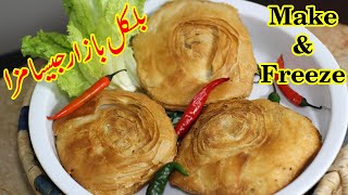 Smoky Laccha Kachori Recipe  Make amp Freeze Recipe  Ramazan Recipe By Hamida Dehlvi [upl. by Eneres]