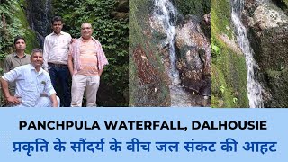 Dalhousie ke Panchpula Water Fall me Pani hua KamTourists me Nirasha  पंचपुला झरने से Live [upl. by Aimehs]