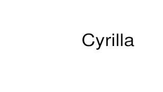 How to pronounce Cyrilla [upl. by Thorwald]