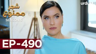 ShajareMamnu  Episode 490  Turkish Drama  Forbidden Fruit  Urdu Dubbing  26th October 2022 [upl. by Trow]