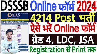 DSSSB Junior Assistant Form Fill Up 2024  DSSSB LDC Form Fill Up 2024  DSSSB Steno Form Fill Up [upl. by Kciremed]