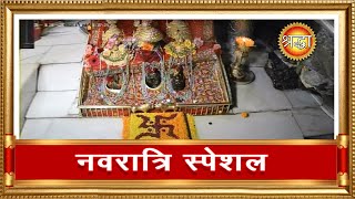 LIVE  Maa Vaishno Devi Aarti from Bhawan  माता वैष्णो देवी आरती  13 October 2021 [upl. by Halpern758]