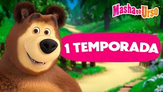 Masha e o Urso 👱‍♀️🐻 1 Temporada Todos os episódios ▶️👀 Coleção de desenhos animados [upl. by Ardena]