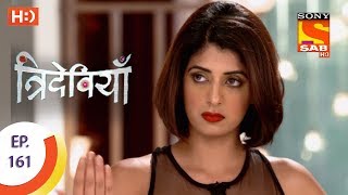 Trideviyaan  त्रिदेवियाँ  Ep 161  27th June 2017 [upl. by Mallina725]