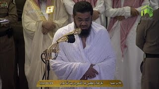 Eid al Adha 1435  Salaah by Sheikh Saud ash Shuraim [upl. by Thibaud]