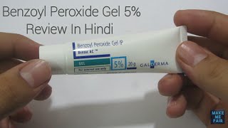 Benzoyl Peroxide Gel For Acne Treatment [upl. by Dirgni]