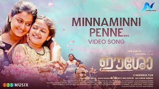 Minnaminni Penne Video Song  Eesho Movie  Jayasurya  Nadirshah  Hida Sakkeer  Namitha Pramod [upl. by Eyahs746]