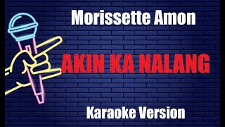 AKIN KA NALANG Morissette Amon KARAOKE VERSION [upl. by Gareri]