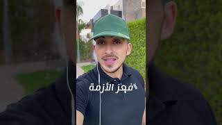 وانت شانو مخوفك على بلادك ؟🇲🇦 المغرب اكسبلور viralvideo reels المملكةالمغربية [upl. by Ahsiened]