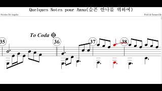 Quelques Notes pour Anna슬픈 안나를 위하여Nicolas De AngelisSolo Guitar [upl. by Albrecht596]