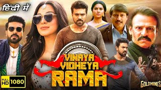 Vinaya Vidheya Rama Full Movie In Hindi Dubbed  Ram Charan Kaira Adwani Vivek  Facts amp Review2 [upl. by Australia]