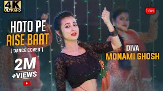 HOTHON MEIN AISI BAATDANCE COVERMONAMI GHOSH [upl. by Dumanian]