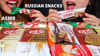 ASMR TRYING RUSSIAN SNACKS русские угощения 러시아 과자 리얼사운드 먹방  KimampLiz ASMR [upl. by Anyl]