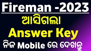 Fireman official answer key download  How to download fireman official answer key full details [upl. by Hebe680]