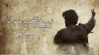 Nan Khaak Parast Ata  New Song 2024  Mir Ahmed Baloch  By SaGaR BaLocH [upl. by Ahsenre]