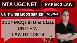 UGC NET LAW MOST REPEATED QUESTIONS OF UNIT – V LAW OF TORTS  MCQs  Law of Torts MCQs By POOJA [upl. by Ayyn784]