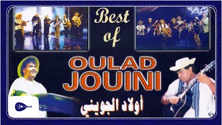 Oulad Jouini  Yamna [upl. by Iarahs533]