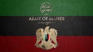 Arabic Remix ❤️ Army Of Mahdi ❤️ Saad Official 🥰 2023 [upl. by Iznyl680]