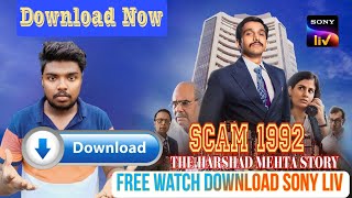 Scam 1992 Full Review l online watchdownload Sony LIV [upl. by Wichman475]