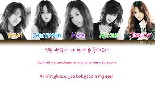 KARA 카라 – Mister 미스터 Lyrics HanRomEngColor Coded TBS [upl. by Theran]