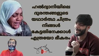 മുസ്ലീമുകളെ തെരുവിലേയ്ക്ക് തള്ളിയിറക്കി വെടിവെച്ചു കൊല്ലുന്ന സംഘപരിവാറിന്റെ വംശീയ ഉന്മൂലന തന്ത്രം [upl. by Newg]