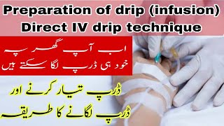 How to prepare and infuse drip  drip laganay ka asan tarika  drip ghar pe laganay ka tarika [upl. by Annetta729]