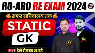 ROARO RE EXAM 2024  Static Gk  🔥सफर सचिवालय तक 🔥  By Ankur Sir amp Gulam Sir  Sca [upl. by Trever990]