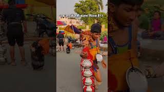 भोले ने कितना kalash उठा लिया  Kawad Yatra Latest Video Haridwar Har ki Pairi shorts trending [upl. by Adnalohs]