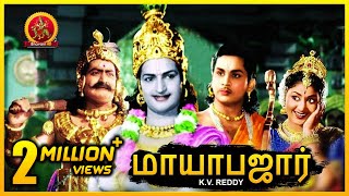 Mayabazar Colour Tamil Full Movie  2018 Tamil Movies  Savithri NTR ANR SVR [upl. by Marcellina]