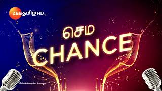 Saregamapa Senior Season 4  One More Chance  Promo  Zee Tamil [upl. by Lledualc]