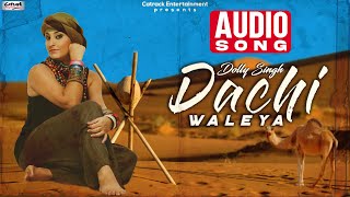 Dachi Waleya  Dolly Singh  Audio Song  Superhit Punjabi Song [upl. by Tterab]