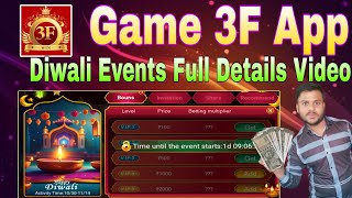 Game 3F App Diwali Event Full Details Video कैसे  Game 3F Diwali Event Unlock कैसे करें  poker [upl. by Pritchard]