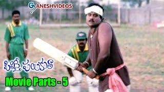 Pilisthe Palukutha Movie Parts 513  Vijay Chandar Aakash Shamitha Shetty  Ganesh Videos [upl. by Atalante]