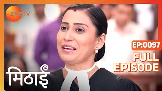 Siddharth and Mithai Get Married  Mithai  Full ep 97  Zee TV [upl. by Latoye]