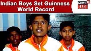 5 Athletes From Nanded Set A Guinness World Record In Roll Ball Skating  Feb 6 2019 [upl. by Llewellyn]