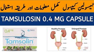 Tamsulosin hcl 04 mg capsule uses  Tamsolin Cap  Tamsulosin hcl 04 mg Capsule Side effects Hindi [upl. by Ehrlich822]