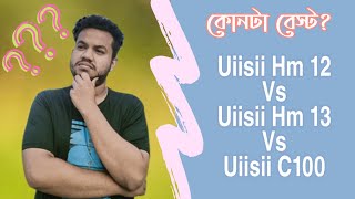 Uiisii Hm 12 Vs Uiisii Hm 13 Vs Uisii C100  Uiisii best earphones  Price In Bangladesh  Review [upl. by Adolphe]