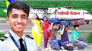 পাইলট দিহান  pilot dihan  bengali fairy tales  bihar  dihan  দিহানের ও পরীর নাটক  Dihan pori [upl. by Amethist]