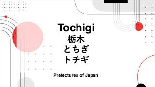 How to pronounce Tochigi [upl. by Arted]