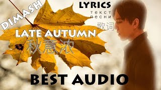 DimashAudio  LATE AUTUMN   Lyricsтекст песни сөзілирика  FAN TRIBUTE [upl. by Publea461]