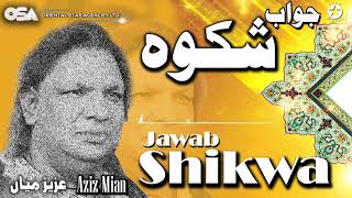 Jawab Shikwa  Aziz Mian  complete official HD video  OSA Worldwide [upl. by Denby]