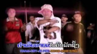 Lao song Lum Khonsavanh Hip Hopflv [upl. by Rasaec]