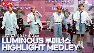 LIVE Highlight Medley 루미너스 정규앨범 하이라이트 메들리 라이브  LUMINOUS in WONDERLAND MEDIA SHOWCASE [upl. by Elylrac]