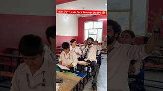 That Shayri wala Back Bencher Student 🤣 shorts ytshorts comedyshorts funnyshorts schoolcomedy [upl. by Iarahs292]