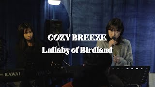 Ort Coffee  Lullaby of Birdland  Cozy Breeze  Jazz [upl. by Marrilee860]